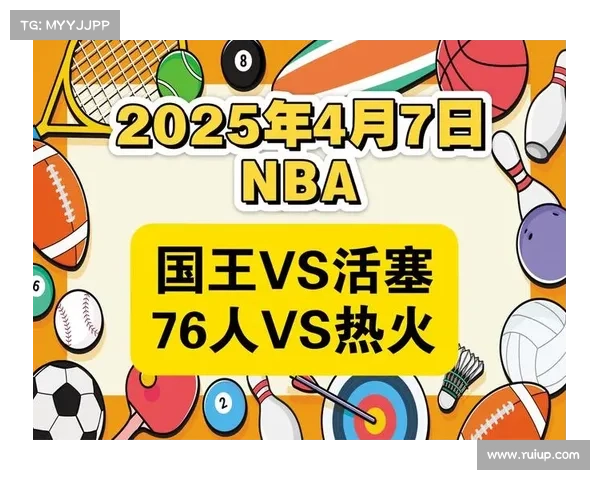 4月8日NBA竞彩单关:国王vs活塞 4月8日NBA竞彩单关:国王vs活塞